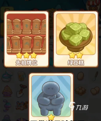 萤火夜话特殊道具使用方法详解：快速上手与实用技巧