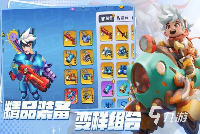 骁龙680处理器能流畅运行哪些2025热门手机游戏？实测推荐清单