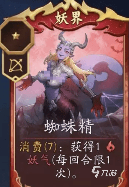 代号妖鬼妖族流派搭配指南：最强阵容推荐与实战技巧