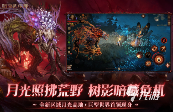 2025年全球最受欢迎的十款手游推荐：高下载量、高人气热门游戏排行榜