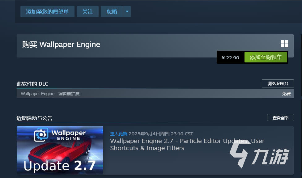 Steam冬促2025壁纸类游戏折扣预测及热门打折壁纸游戏推荐