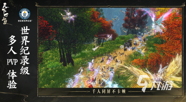 《天下万象》公测时间公布及预约入口汇总