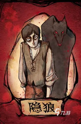 狼人杀手游哪些值得下载2025 质量高的狼人杀手游一览