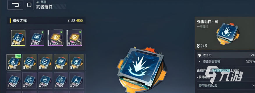 逆战未来最强武器搭配推荐：高爆发高生存实战组合攻略