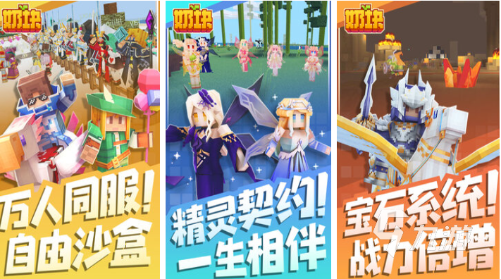 免费的像素联机游戏下载合集 流行的像素游戏盘点2025