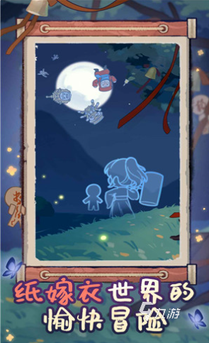 萤火夜话免费下载地址分享｜安卓iOS全平台无广告版安装包获取