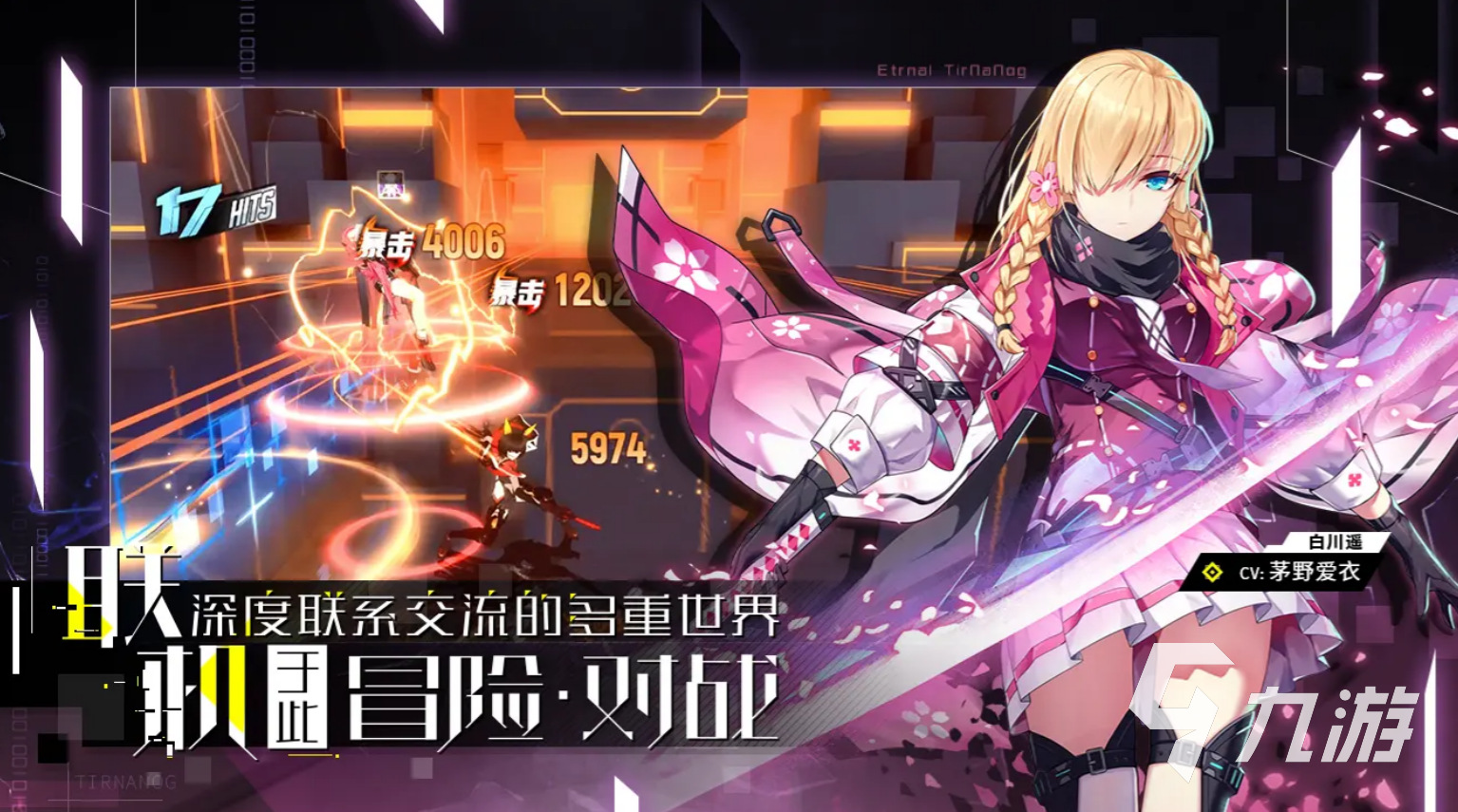 2025年最热门日本动漫改编游戏推荐：必玩榜单TOP10