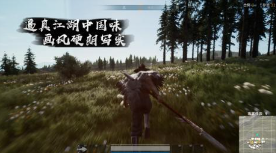 免费的古风吃鸡游戏下载排行 流行的吃鸡游戏合集2025截图