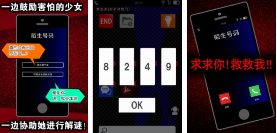 好玩的语言类互动小游戏前五 必玩的语言类互动小游戏排行榜2025截图