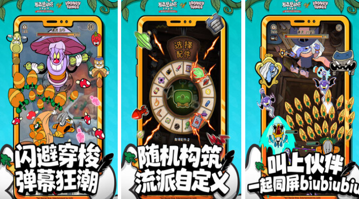 受欢迎的新游推荐哪些 2025必玩的新上线手游下载合集截图