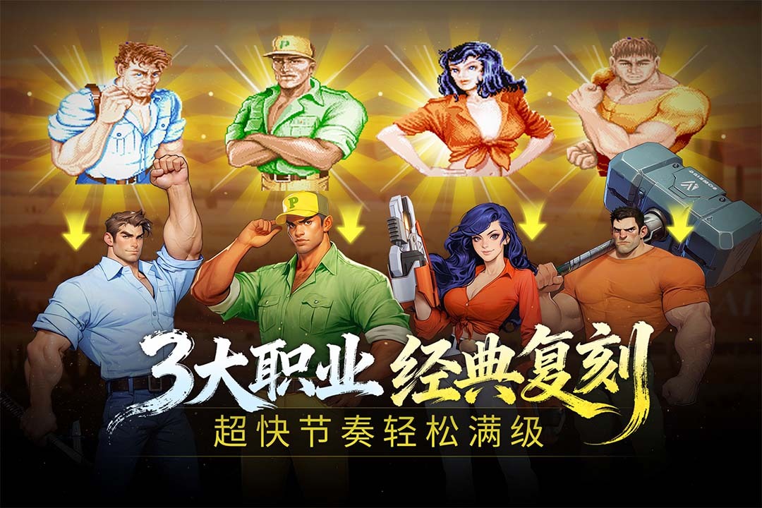 好玩的act动作游戏合集 热门的动作手游推荐榜2025