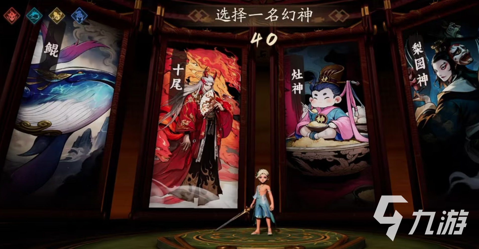 代号妖鬼妖怎么玩？妖族流派玩法详解与入门指南