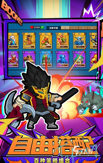 多人对战塔防游戏大全 2025耐玩的塔防游戏汇总