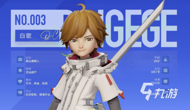 王者万象棋白歌角色玩法详解与实战技巧攻略