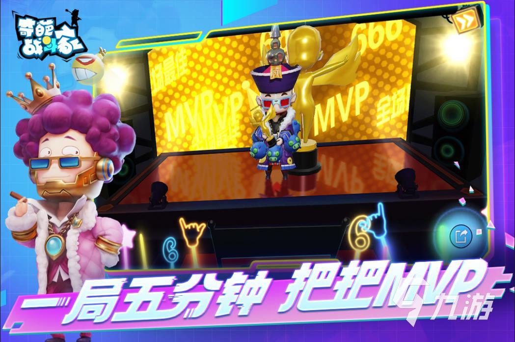 2025年最受欢迎的三人互动小游戏推荐：简单易上手又笑到停不下来