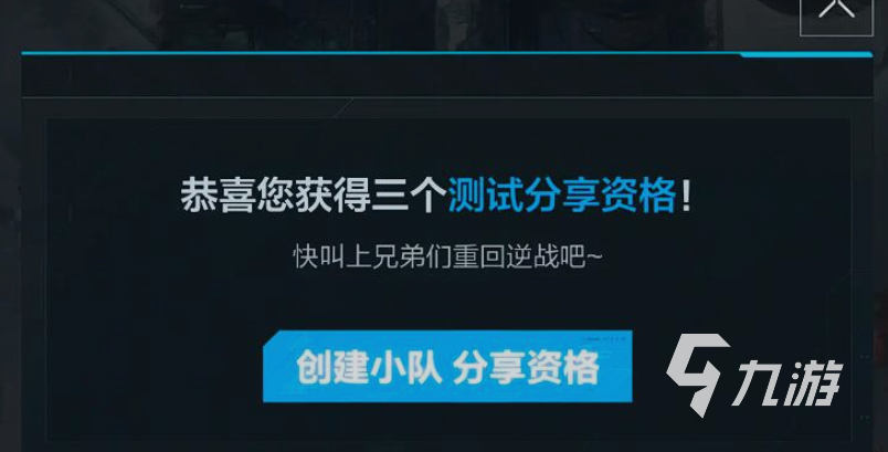 逆战未来AK47皮肤免费领取方法及详细步骤指南