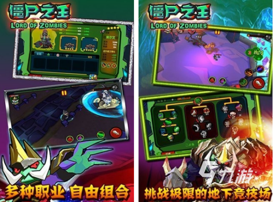 一款控制僵尸感染人类的游戏是什么 2025必玩的僵尸感染人类游戏推荐