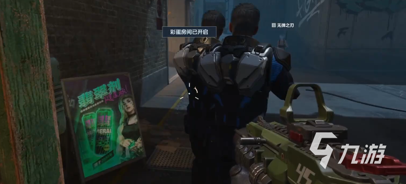 逆战未来大都会彩蛋房怎么开 逆战未来大都会彩蛋房密码分享