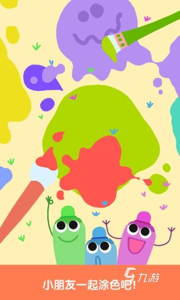 2025年适合儿童的5款耐玩益智游戏推荐：安全有趣又提升能力