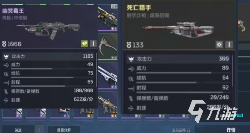 逆战未来乘风破浪皮肤获取方法全攻略：活动时间、兑换条件与详细步骤