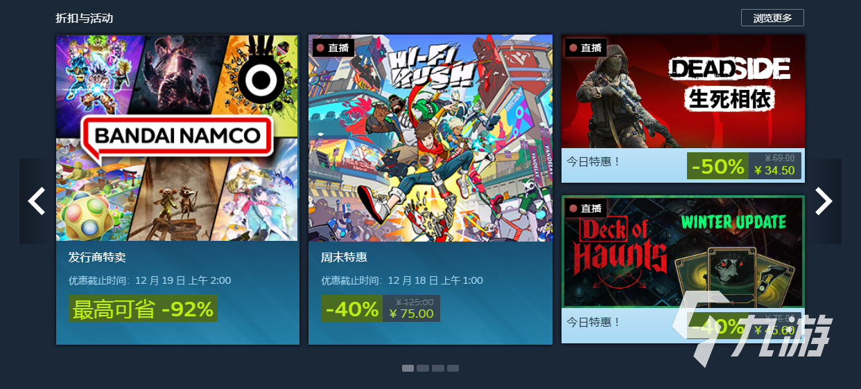 Steam冬促2025活动时间公布：开启日期、持续时长及热门折扣信息