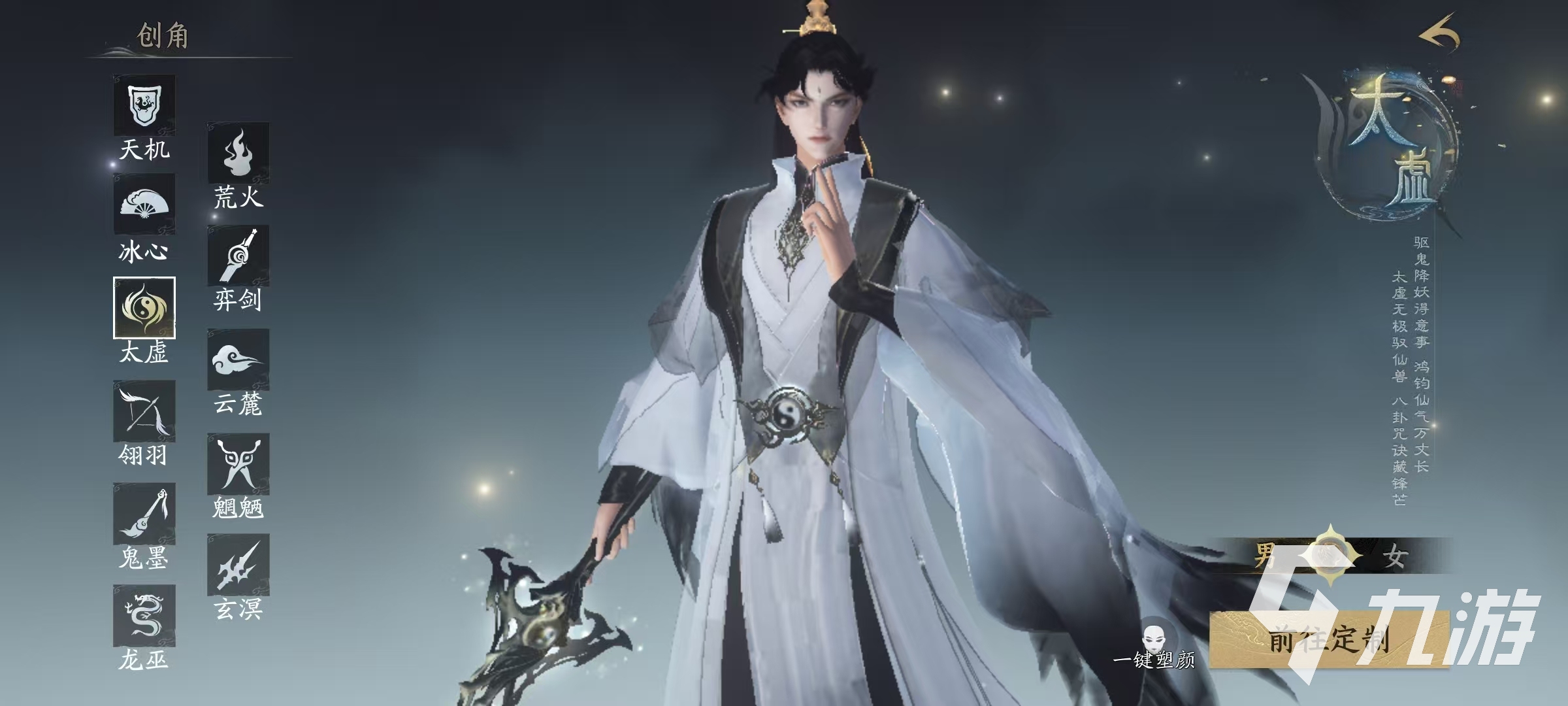 天下万象副本怎么打 天下万象副本打法介绍