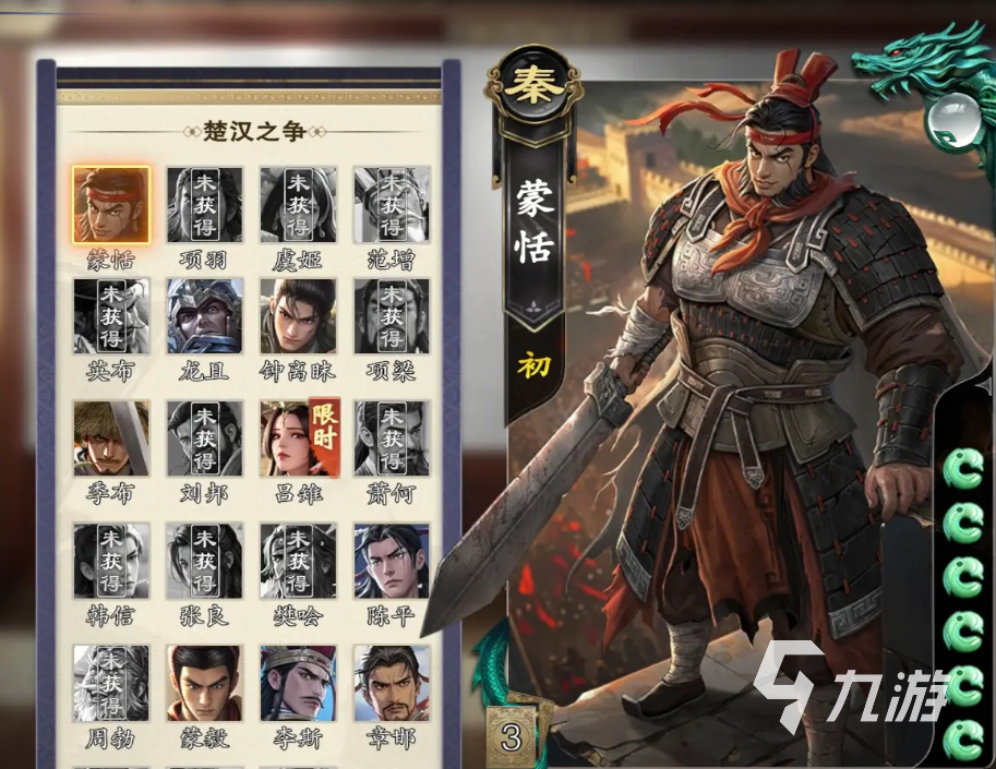 名将杀节奏榜2024最新强势武将推荐及强度分析