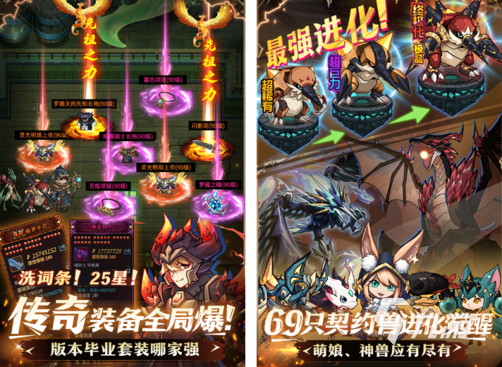 2025热门的地牢游戏盘点 必玩的地牢游戏排行榜