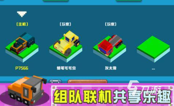 免费的像素联机游戏下载合集 流行的像素游戏盘点2025