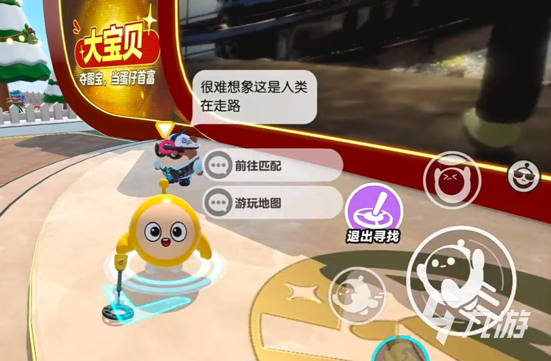 蛋仔派对乐园嘉年华我的大宝贝攻略 蛋仔派对乐园嘉年华我的大宝贝怎么玩