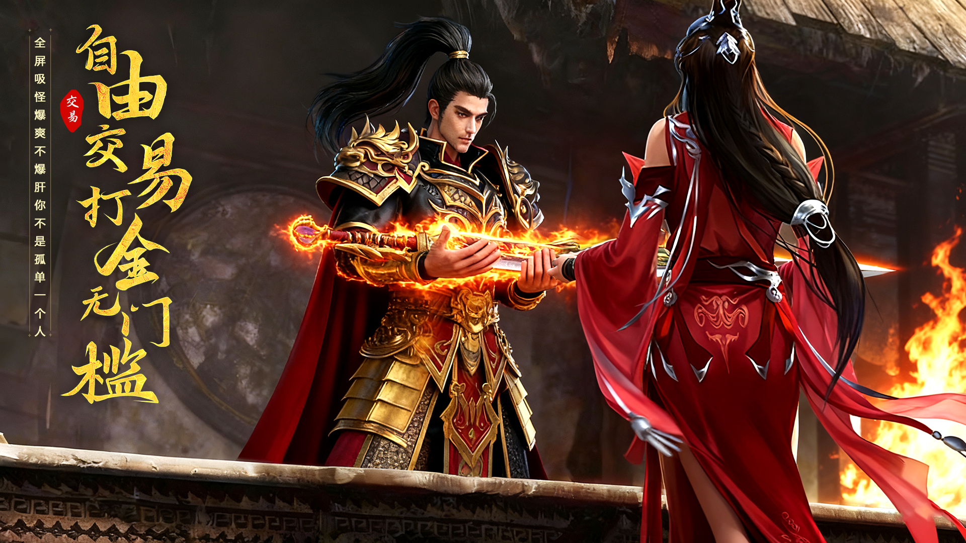 魔晶猎人之热血出击什么时候出 公测上线时间预告