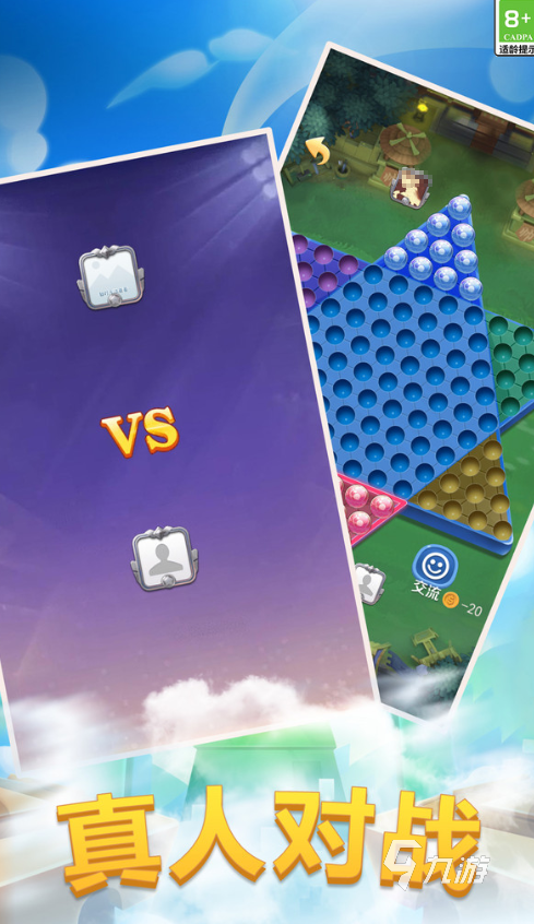 有趣的三人玩的小游戏排行榜 2025经典的三人玩的小游戏盘点