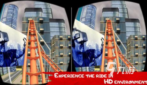 2025年耐玩的VR全景游戏推荐：高沉浸感VR手游排行榜