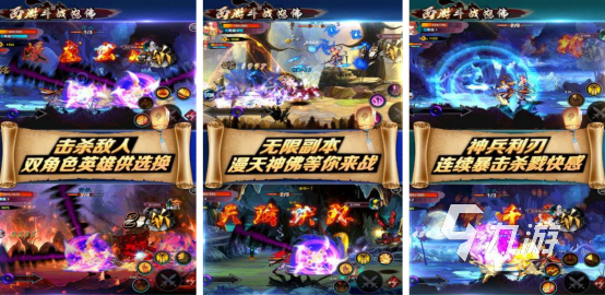 2025热门西游题材卡牌手游推荐：高人气经典西游卡牌游戏下载榜单