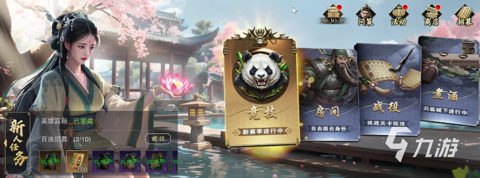 名将杀武将怎么获得 名将杀武将获取途径有哪些