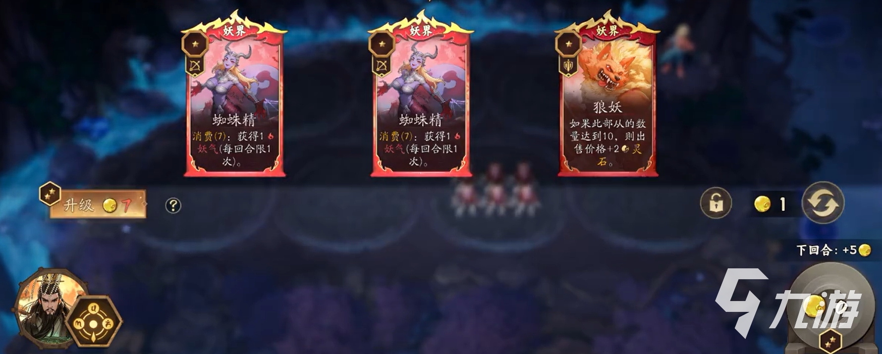 代号妖鬼灵石作用详解：灵石机制与实战应用指南