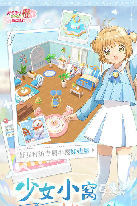 好玩的日本二次元游戏有哪些 2025高热度日本二次元游戏下载