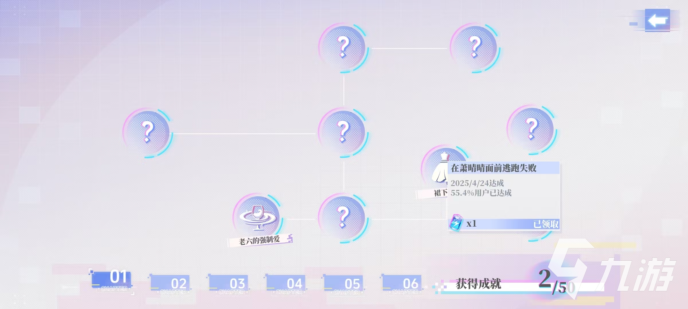 2025热门配对游戏推荐：好玩又上头的双人互动游戏合集