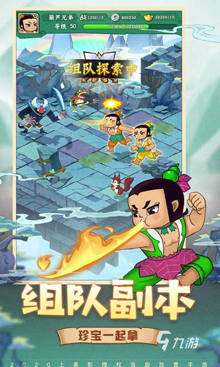 人气较高的万达游戏推荐 2025热门的万达游戏大全