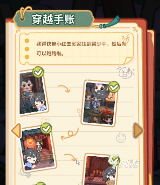 萤火夜话特殊道具获取方法大全：全道具掉落位置与获取技巧