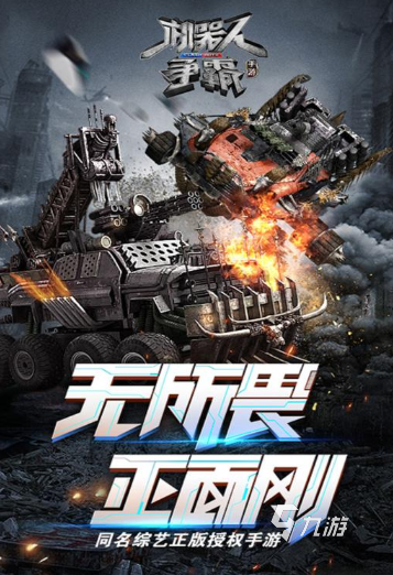 2025年最受欢迎的机器人格斗游戏推荐：高热度、高口碑、必玩榜单