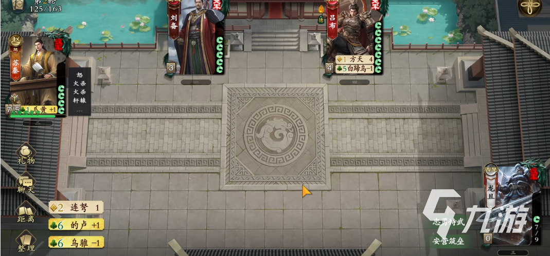 名将杀角色图鉴 名将杀手游角色介绍