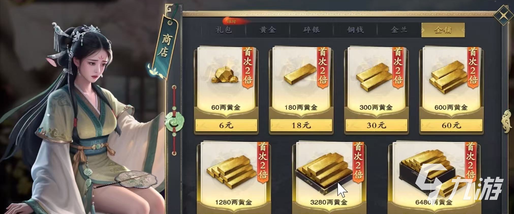 名将杀武将怎么获得 名将杀武将获取途径有哪些