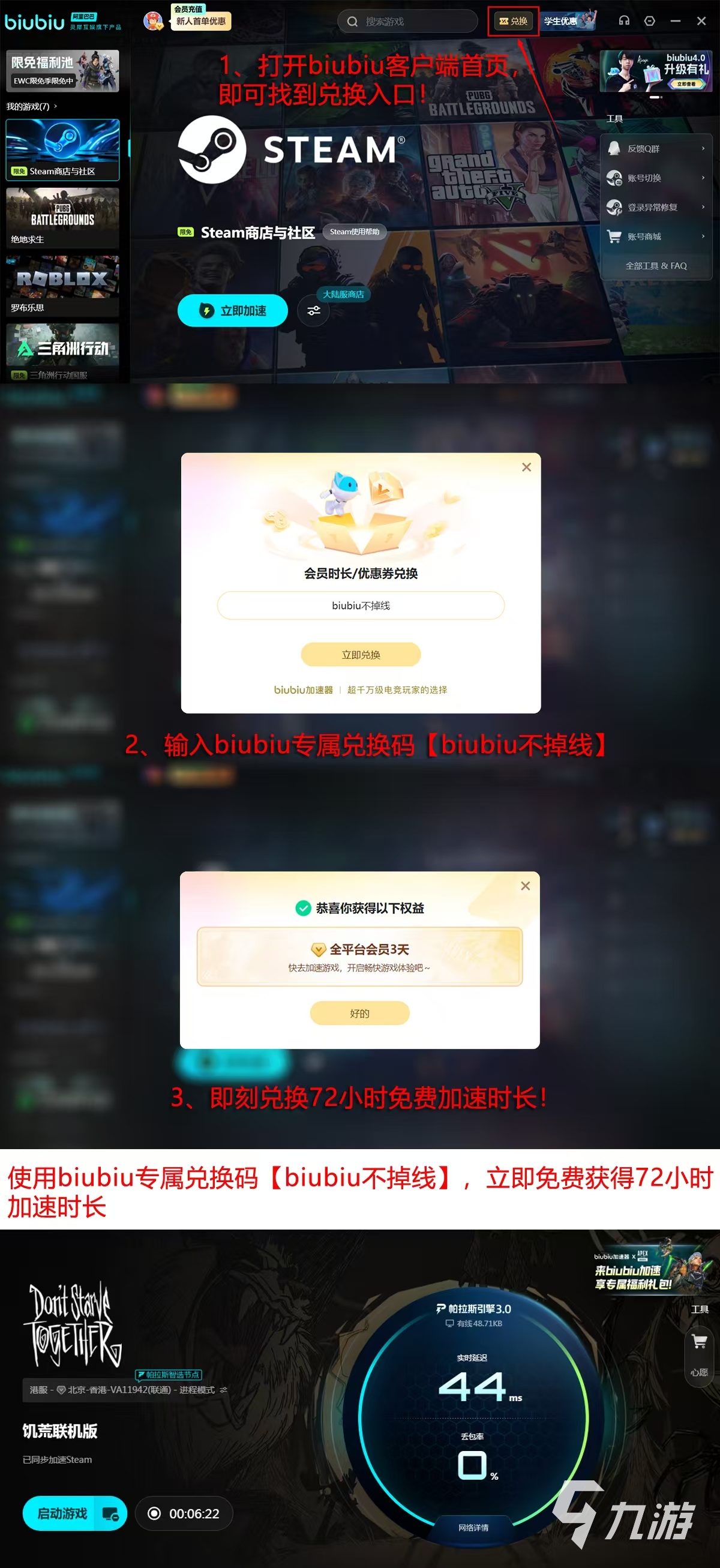 饥荒联机版最低配置和推荐配置要求详解（2024最新版）