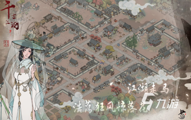 2025热门古代模拟手游推荐：高口碑古风养成与经营类游戏合集