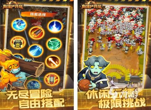 东方弹幕游戏有哪些 耐玩的东方弹幕手游盘点2025