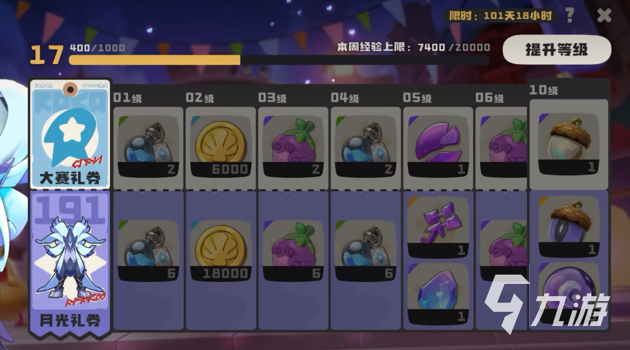 洛克王国世界月卡奖励详情一览：每月可领哪些道具和福利