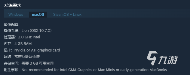 饥荒联机版最低配置和推荐配置要求详解（2024最新版）
