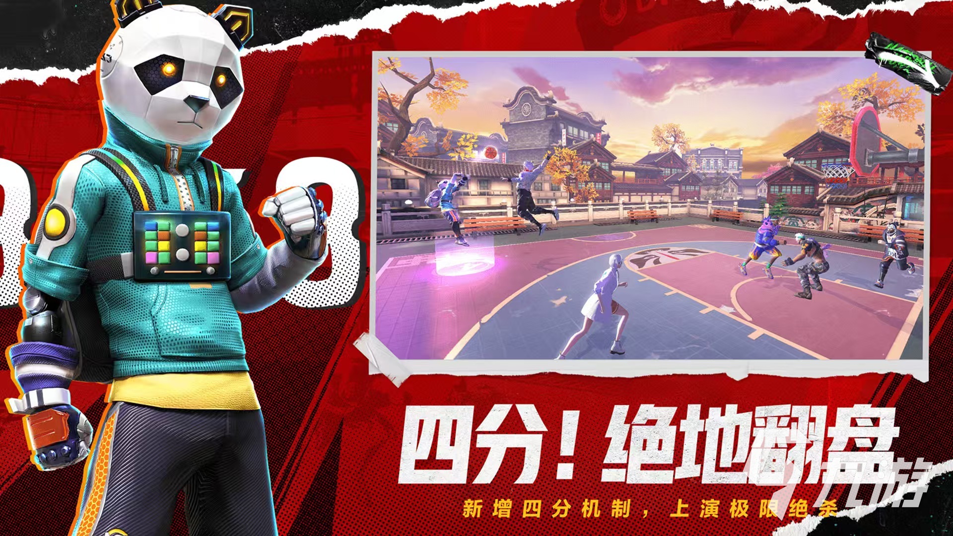 2025年热门大玩家游戏推荐榜单：高人气、高口碑必玩大作