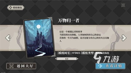 心之钥游戏2025最新版下载地址汇总｜安卓iOS双平台安装包获取